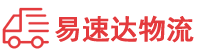 岳阳到丹凤县物流公司